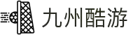 九州酷游「中国」官方网站